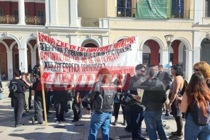 Σε εξέλιξη στην Πάτρα το πανεκπαιδευτικό συλλαλητήριο ΦΩΤΟ