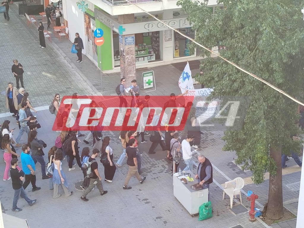 Ολοκληρώθηκε στην Πάτρα το πανεκπαιδευτικό συλλαλητήριο ΦΩΤΟ