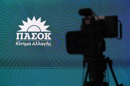 Στις 23 Νοεμβρίου θα πραγματοποιηθεί η Συνδιάσκεψη του ΠΑΣΟΚ Κίνημα Αλλαγής στην Πάτρα-Παρών ο Ν. Ανδρουλάκης