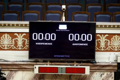 Βουλή: Πρεμιέρα σήμερα για τον χρονοκόφτη στις συνεδριάσεις της Ολομέλειας - Πρώτος «παραβάτης» ο Κατρίνης