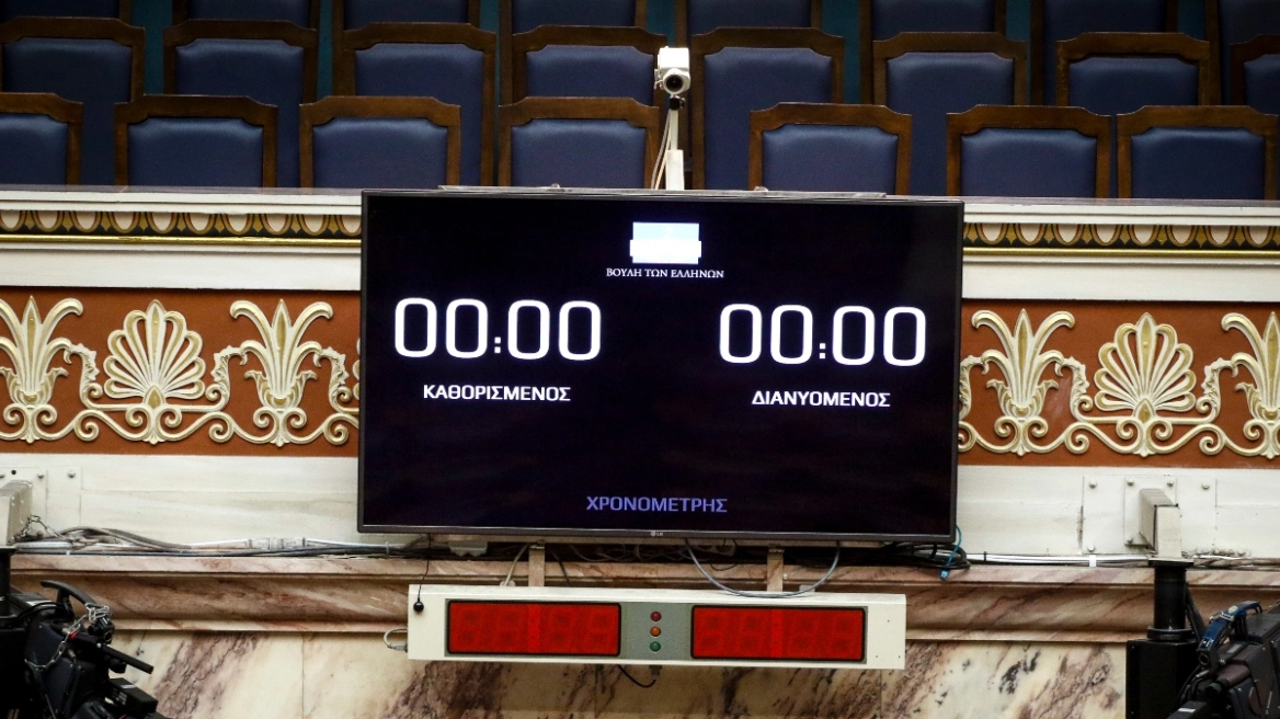 Βουλή: Πρεμιέρα σήμερα για τον χρονοκόφτη στις συνεδριάσεις της Ολομέλειας - Πρώτος «παραβάτης» ο Κατρίνης