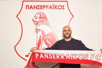 Επέστρεψε ο Ζεράρ Σαραγόσα στον πάγκο του Πανσερραϊκού