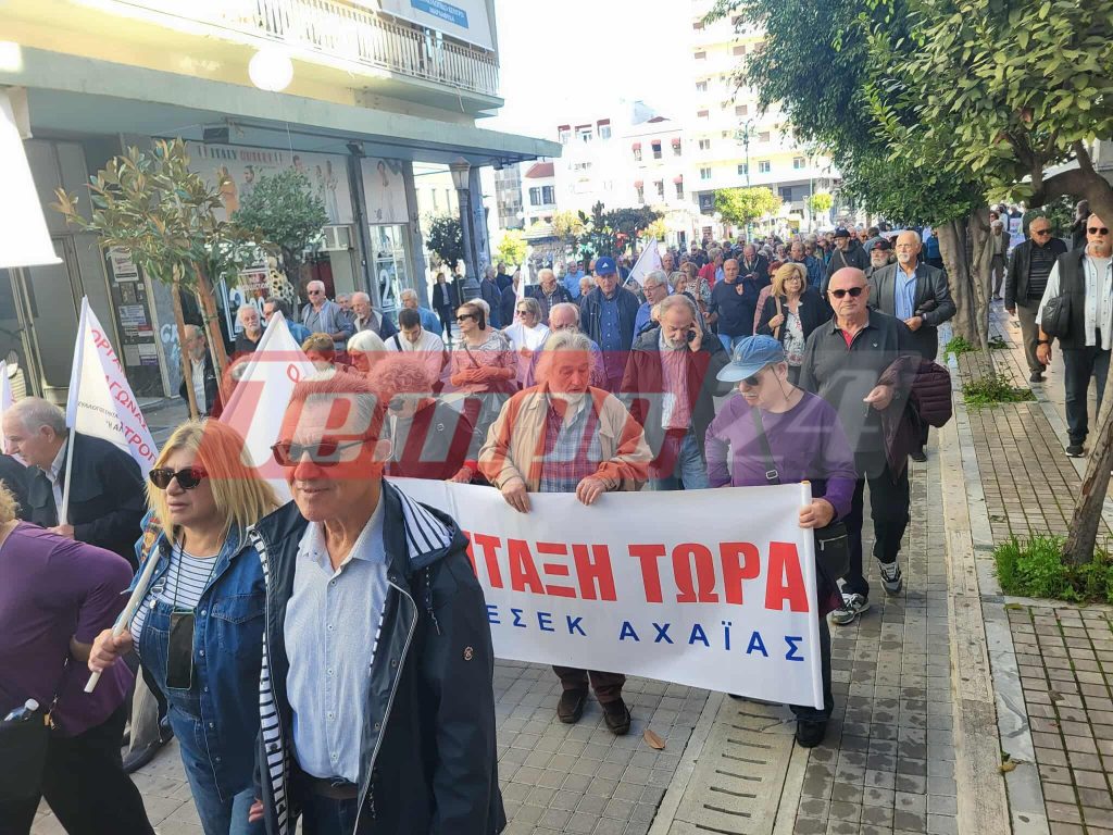 Πάτρα: Στους δρόμους βγήκαν σήμερα οι συνταξιούχοι-ΦΩΤΟ & ΒΙΝΤΕΟ