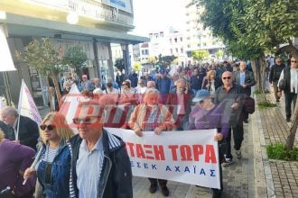 Πάτρα: Στους δρόμους βγήκαν σήμερα οι συνταξιούχοι-ΦΩΤΟ & ΒΙΝΤΕΟ