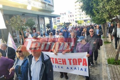 Πάτρα: Στους δρόμους βγήκαν σήμερα οι συνταξιούχοι-ΦΩΤΟ & ΒΙΝΤΕΟ