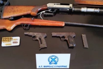 Αρκαδία: Συνελήφθη για κατοχή όπλων