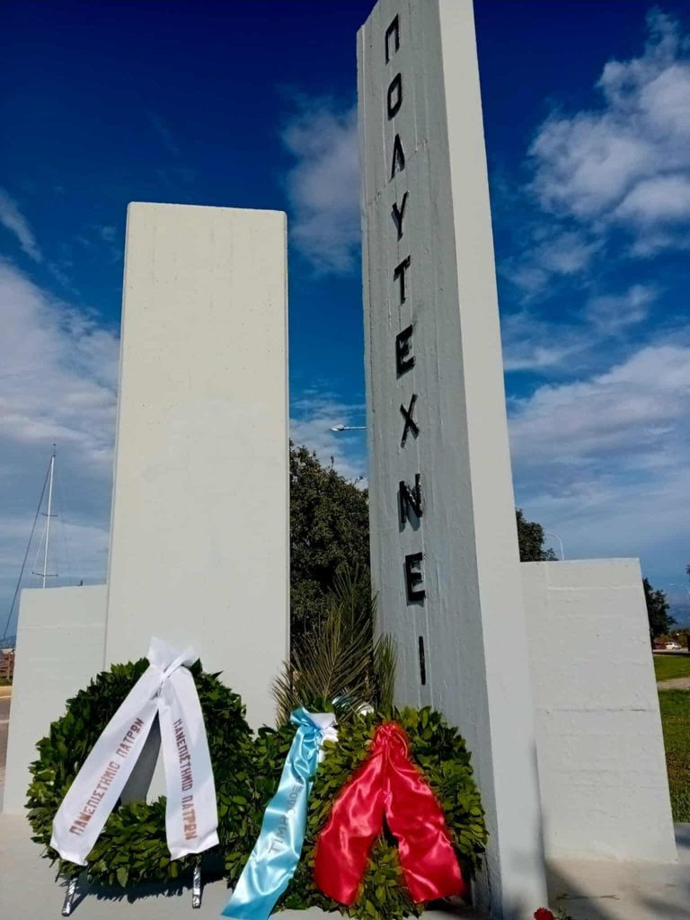 Πάτρα: Καταθέσεις στεφάνων στο μνημείο του Πολυτεχνείου-ΦΩΤΟ