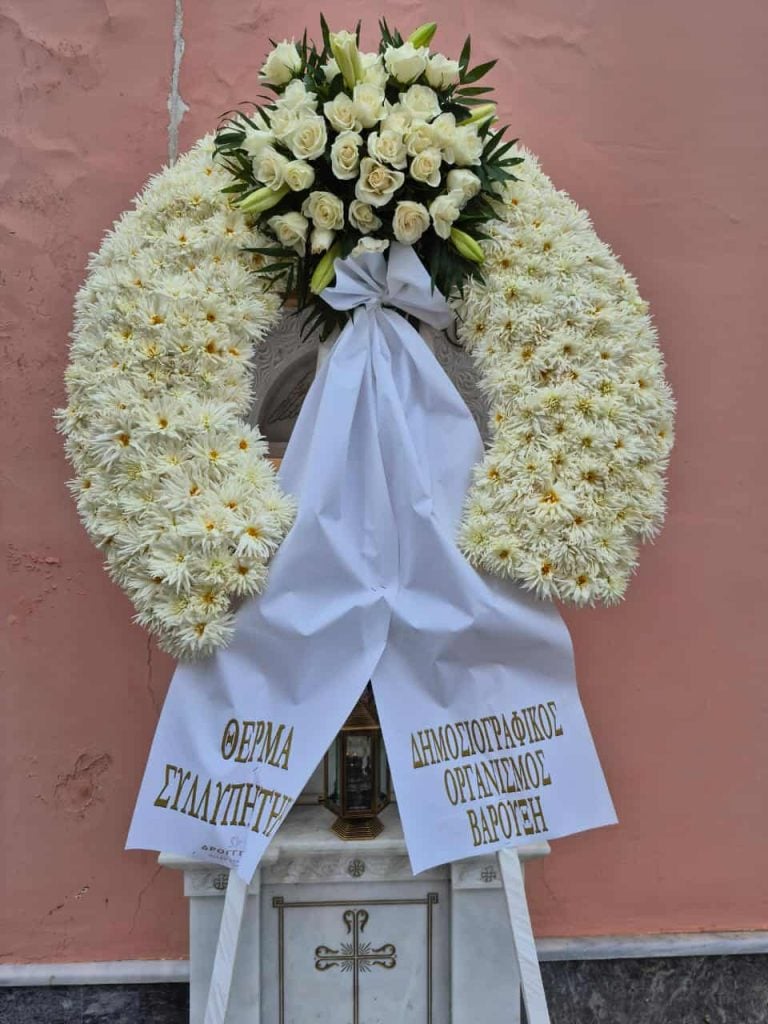 Ήταν όλοι εκεί στο τελευταίο αντίο στην μητέρα της Αγγελικής Νικολούλη