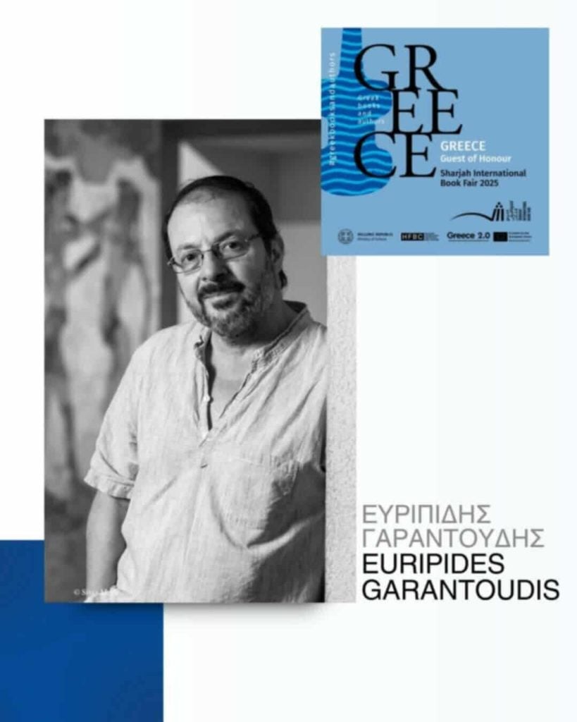 Στη Διεθνή Έκθεση Βιβλίου της Σάρτζα ο ποιητής Αντώνης Σκιαθάς