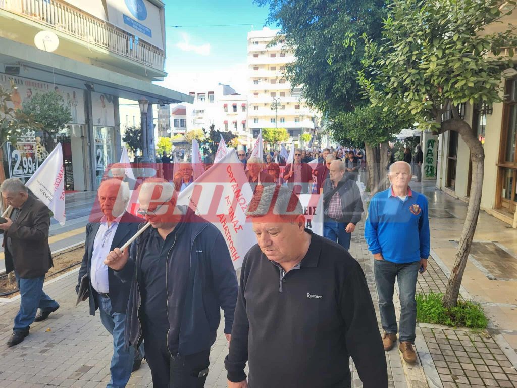 Πάτρα: Στους δρόμους βγήκαν σήμερα οι συνταξιούχοι-ΦΩΤΟ & ΒΙΝΤΕΟ