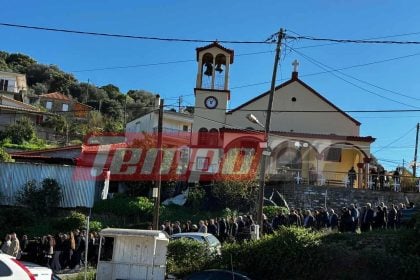 Ανείπωτος πόνος στη Δυτ. Αχαΐα για το αγγελούδι που χάθηκε - Θρήνος στην κηδεία του 3χρονου-ΦΩΤΟΓΡΑΦΙΕΣ