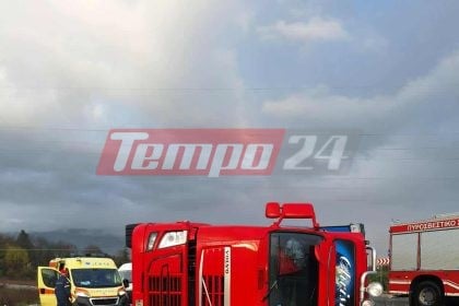 Ιωάννινα: Τούμπαρε νταλίκα - Επιχείρηση για τον απεγκλωβισμό του οδηγού (ΦΩΤΟ)