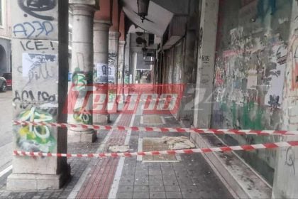 Πάτρα: Κατέρρευσε τμήμα της οροφής κτιρίου στην Κορίνθου-Αποκλείστηκε όλο το πεζοδρόμιο μετά τη Γούναρη – Από θαύμα δεν είχαμε θύμα-ΦΩΤΟ