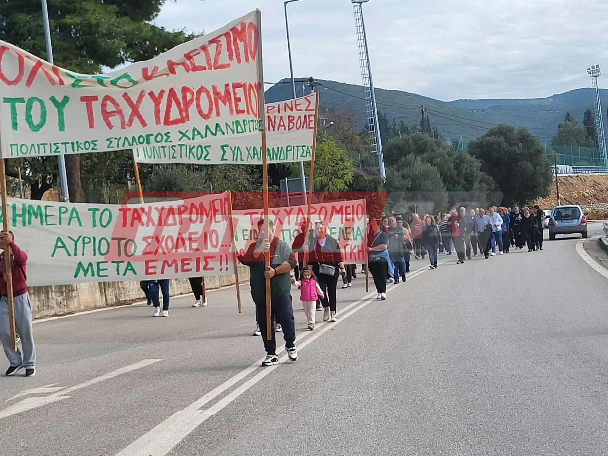 ΕΛΤΑ: Ποια καταστήματα κλείνουν από τη Δευτέρα - "Λουκέτο" και στην Πάτρα
