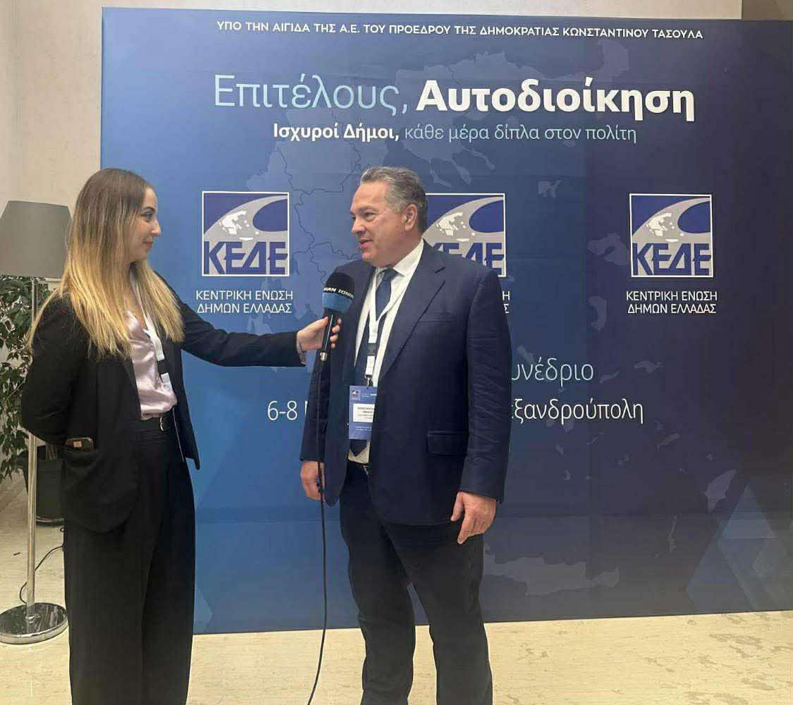 Στο συνέδριο της ΚΕΔΕ στην Αλεξανδρούπολη ο Κώστας Σβόλης