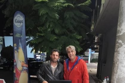 Σύλλογος Αλισσαίων: Προσφορά υπολογιστή