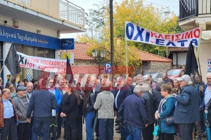 Συγκέντρωση διαμαρτυρίας στη Δάφνη Καλαβρύτων για τα ΕΛΤΑ "Όχι στην υποβάθμιση του χωριού μας" (ΦΩΤΟ - ΒΙΝΤΕΟ)