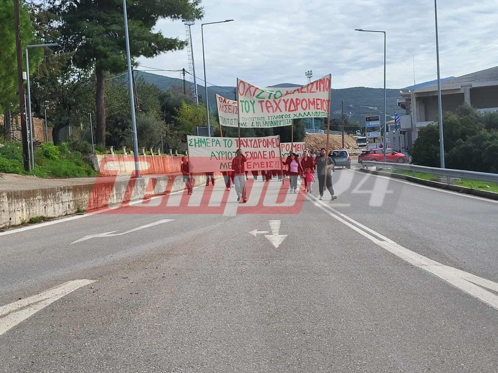 Χαλανδρίτσα: Στους δρόμους οι κάτοικοι για τα ΕΛΤΑ - Έκαναν πορεία και απέκλεισαν την Εθνική Οδό (ΦΩΤΟ - ΒΙΝΤΕΟ)