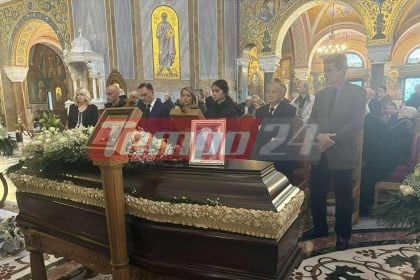 Πάτρα: Σε κλίμα συγκίνησης το τελευταίο αντίο στoν Θρασύβουλο Μαυρομμάτη - ΦΩΤΟ