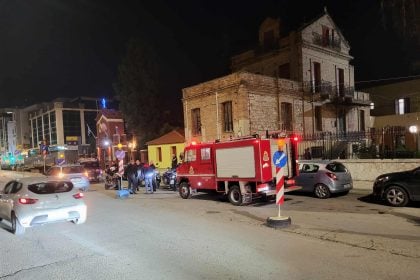 Πάτρα - ΤΩΡΑ: Φωτιά στο Κέντρο Παιδικής Μέριμνας Θηλέων στην Ακτή Δυμαίων - ΒΙΝΤΕΟ, ΦΩΤΟ