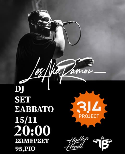 Ο Les Aka Ramon στο 3,14 Project στο Ρίο