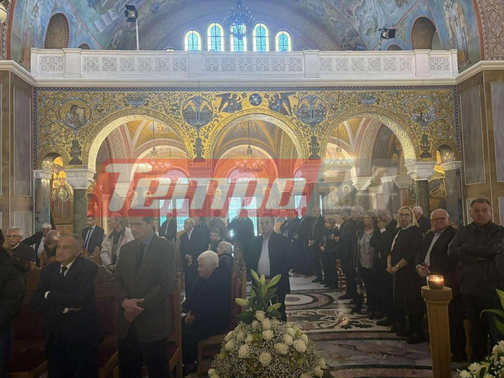 Πάτρα: Σε κλίμα συγκίνησης το τελευταίο αντίο στoν Θρασύβουλο Μαυρομμάτη - ΦΩΤΟ