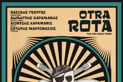 Οι "OTRA ROTA" σήμερα στην Πάτρα