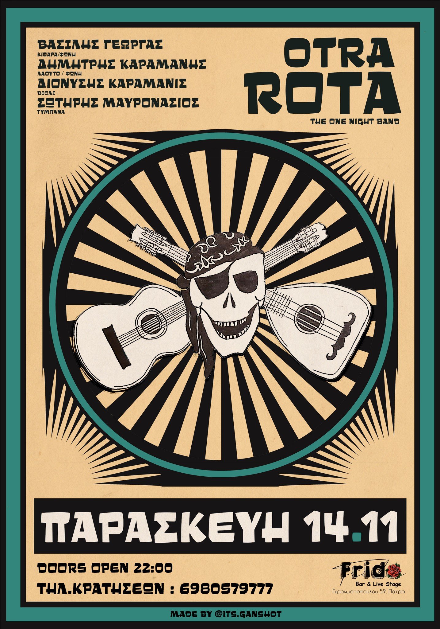 Οι "OTRA ROTA" σήμερα στην Πάτρα