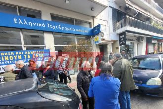 Πάτρα: Συγκέντρωση διαμαρτυρίας για το λουκέτο στα ΕΛΤΑ της οδού Ανθείας-ΦΩΤΟΓΡΑΦΙΕΣ