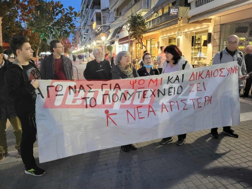 Πάτρα: Πορείες μνήμης για τα 52 χρόνια από την εξέγερση του Πολυτεχνείου (ΦΩΤΟ-BINTEO)