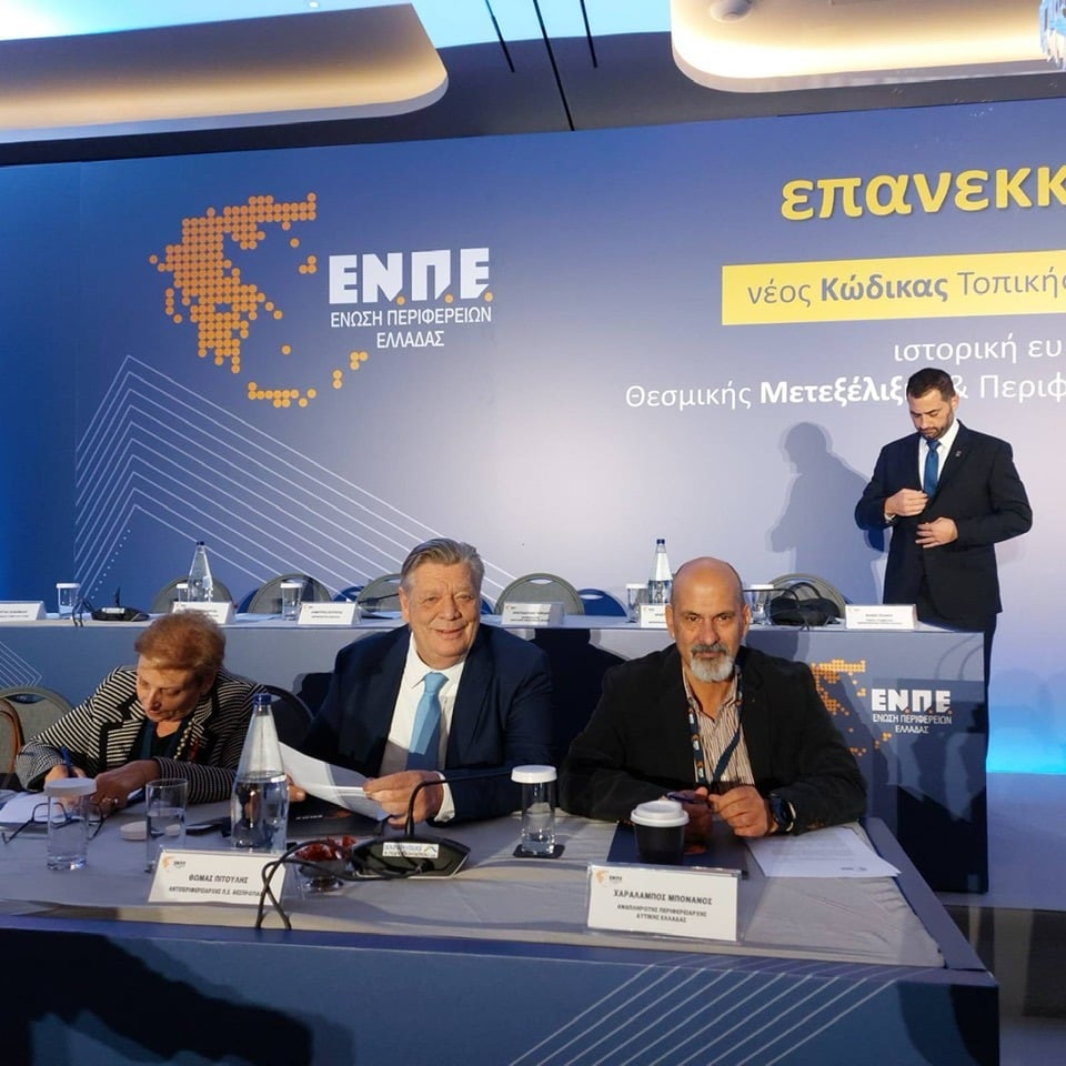 Χαράλαμπος Μπονάνος: Να δυναμώσει η φωνή της Αυτοδιοίκησης