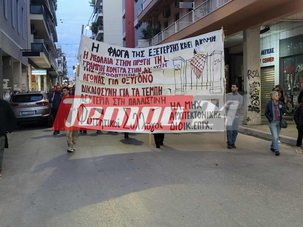 Πάτρα: Πορείες μνήμης για τα 52 χρόνια από την εξέγερση του Πολυτεχνείου (ΦΩΤΟ-BINTEO)