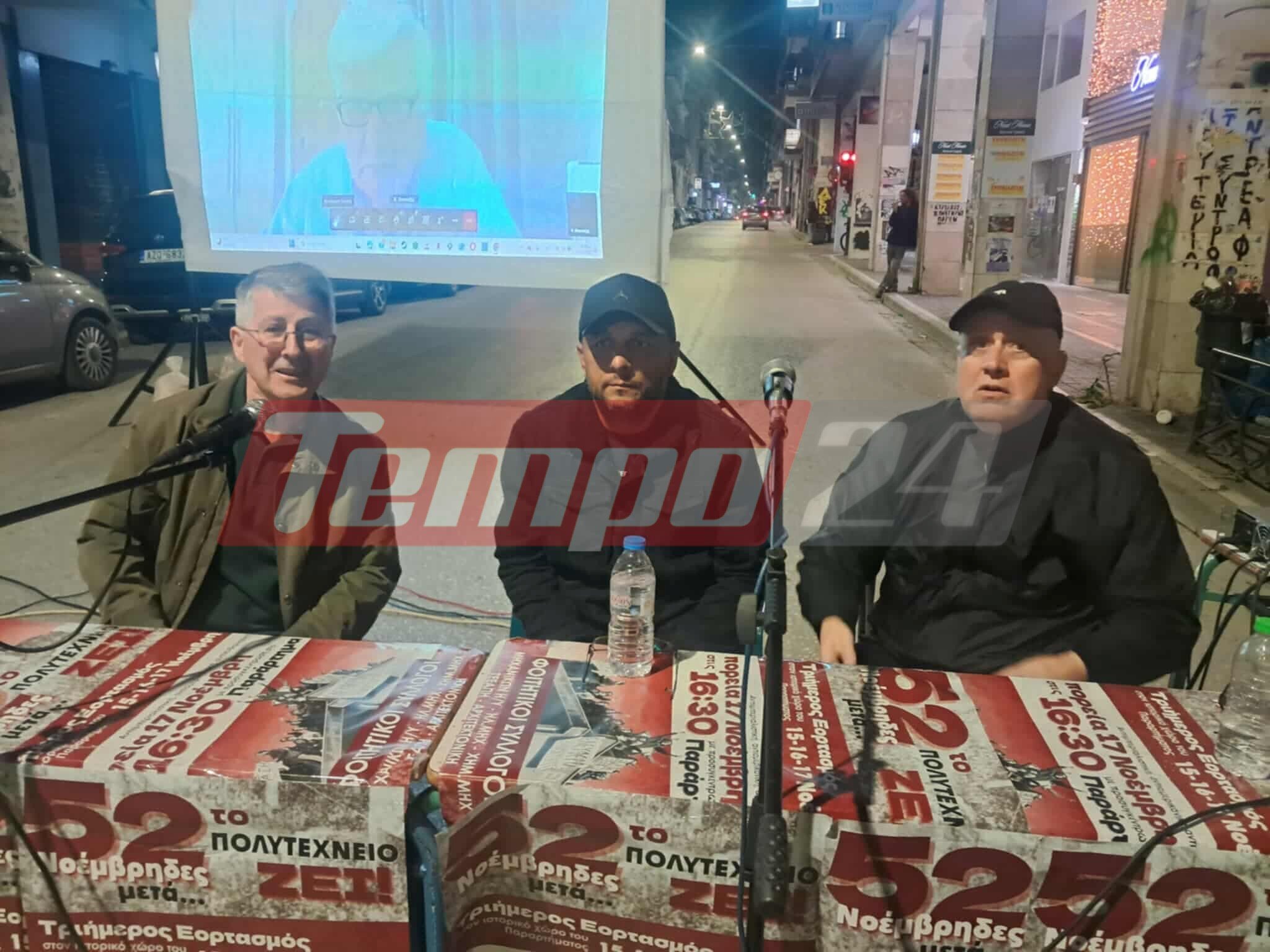 Πάτρα - Πολυτεχνείο: Κλειστή η Κορίνθου για την εκδήλωση με ομιλητή τον Ρούτσι (ΦΩΤΟ)