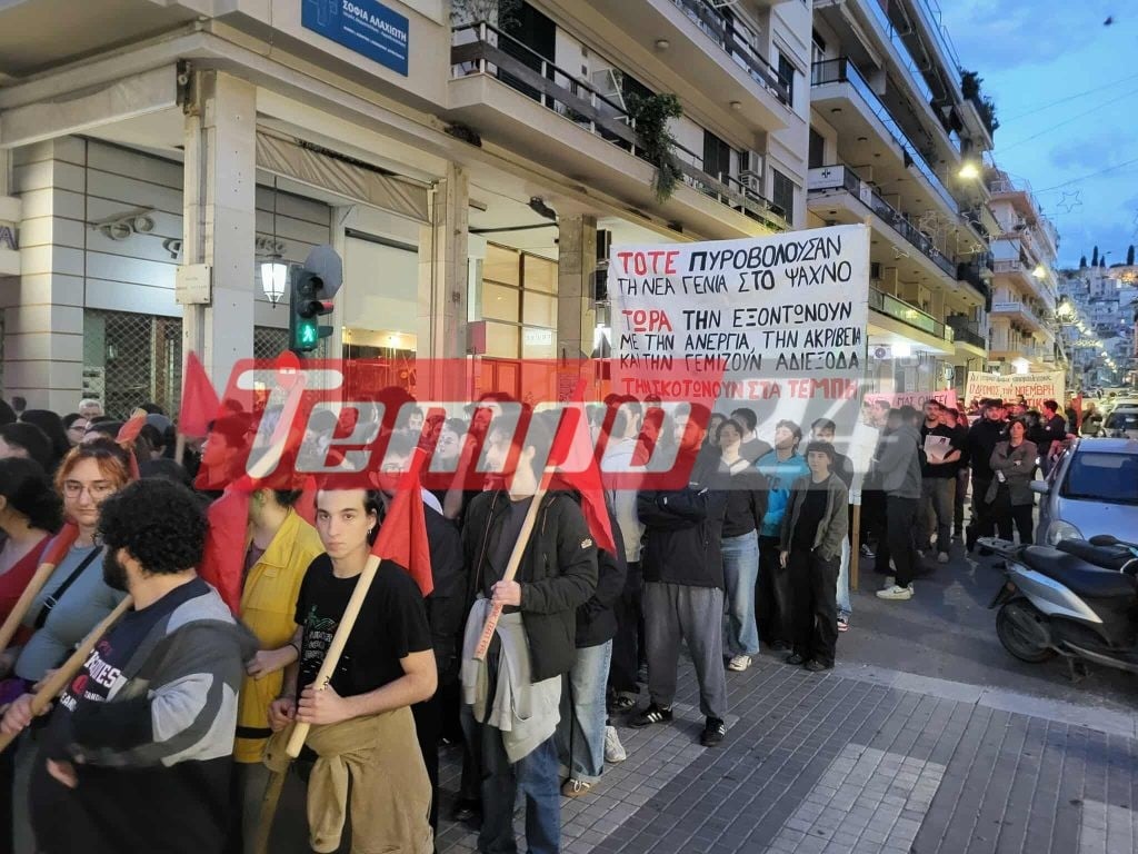 Πάτρα: Πορείες μνήμης για τα 52 χρόνια από την εξέγερση του Πολυτεχνείου (ΦΩΤΟ-BINTEO)