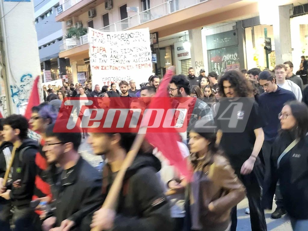 Πάτρα: Πορείες μνήμης για τα 52 χρόνια από την εξέγερση του Πολυτεχνείου (ΦΩΤΟ-BINTEO)