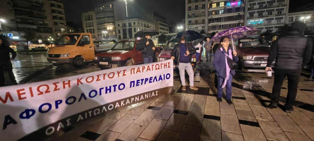 Πάτρα: Διαμαρτυρία αγροτών και κτηνοτρόφων από τους τρεις νομούς