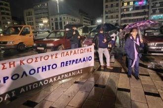 Πάτρα: Διαμαρτυρία αγροτών και κτηνοτρόφων από τους τρεις νομούς