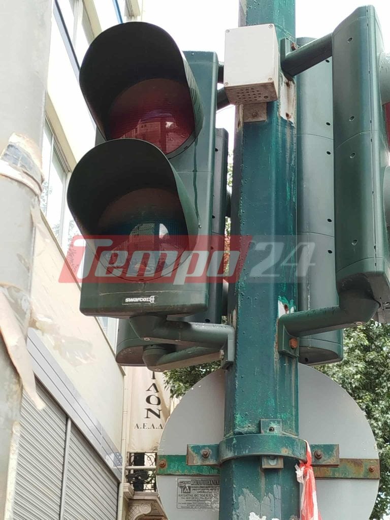 Πάτρα: Εκτός λειτουργίας φανάρια σε κεντρικό σημείο (ΦΩΤΟ)