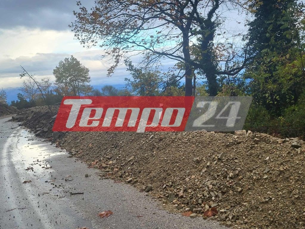 Κακοκαιρία Adel: Χάος στα Τζουμέρκα - Κατολισθήσεις και κατεστραμμένοι δρόμοι (ΦΩΤΟ)