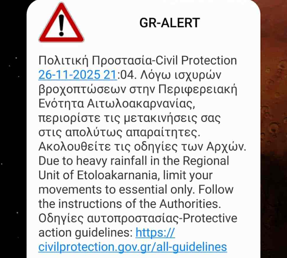 Κακοκαιρία "Adel" - Κολυδάς: "Σύννεφο ύψους 11 χιλιομέτρων στην Αιτωλοακαρνανία" - Ήχησε το 112