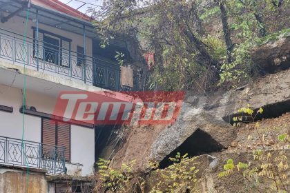 Κακοκαιρία: Κατεδαφιστέο ένα σπίτι στα Τζουμέρκα λόγω των κατολισθήσεων – Ακατάλληλα για χρήση άλλα τρία