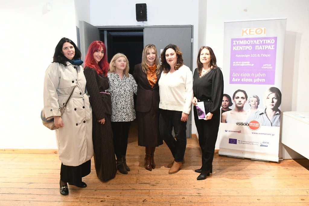 Βίβιαν Σαμούρη: "Η βία δεν γεννιέται στο κενό"