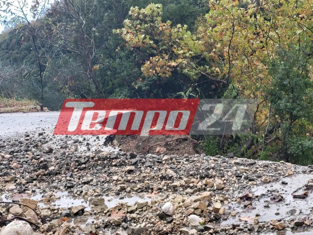 Κακοκαιρία Adel: Χάος στα Τζουμέρκα - Κατολισθήσεις και κατεστραμμένοι δρόμοι (ΦΩΤΟ)