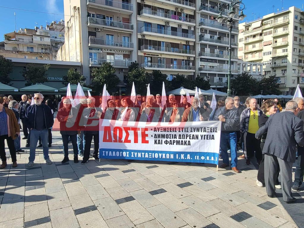 Πάτρα: Στους δρόμους βγήκαν σήμερα οι συνταξιούχοι-ΦΩΤΟ & ΒΙΝΤΕΟ