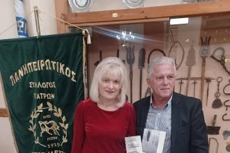 Παρουσιάστηκαν τα δύο βιβλία του συγγραφέα Λευτέρη Τσιρώνη ΦΩΤΟ