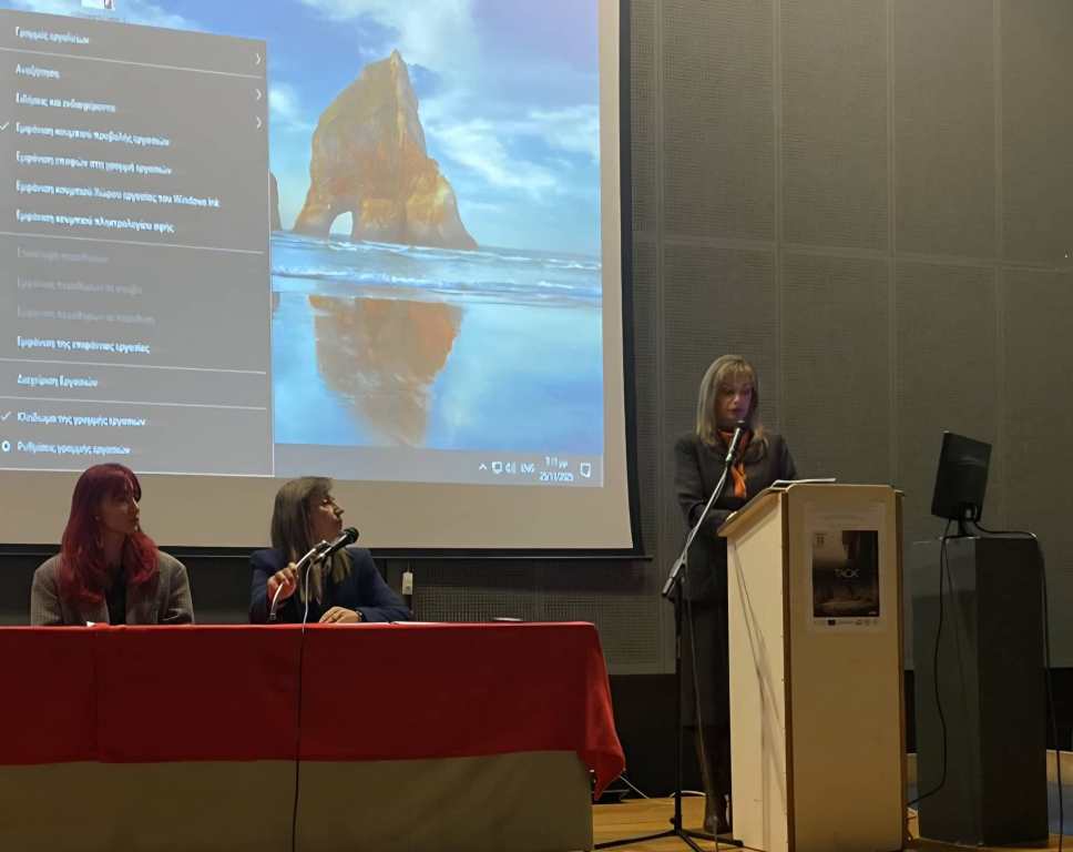 Βίβιαν Σαμούρη: "Η βία δεν γεννιέται στο κενό"