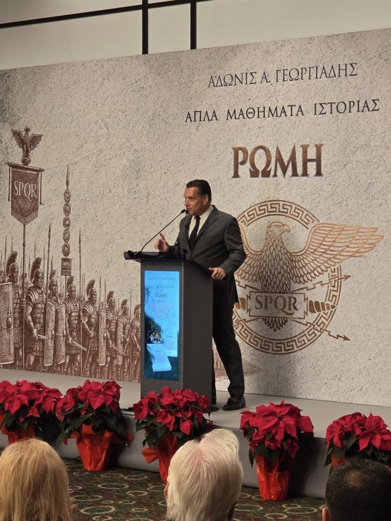 Ντόρα: Καλοτάξιδο το βιβλίο σου Άδωνι