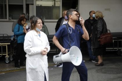 Αχαΐα: Συνεχίζουν και σήμερα την απεργία τους οι νοσοκομειακοί γιατροί