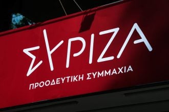 ΣΥΡΙΖΑ: Επιτελικό φιάσκο και με την επιστροφή ενοικίου