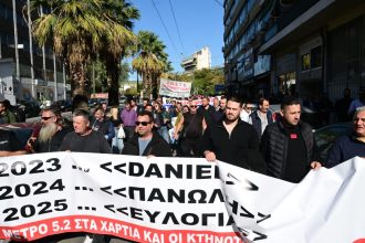 Αγρότες: Στις 23 Νοεμβρίου οι τελικές αποφάσεις τους